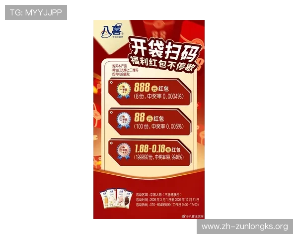 凯时ks888优惠活动最新动态助你把握每一次赢取丰厚奖励的机会