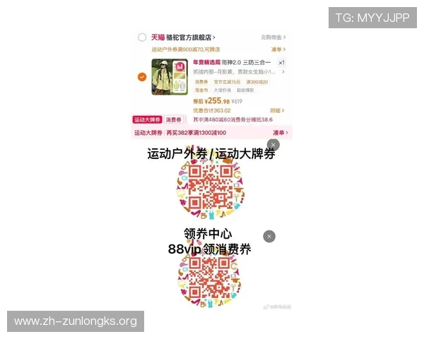 尊宝体育最新优惠活动详解：注册即可享受丰富奖励和福利