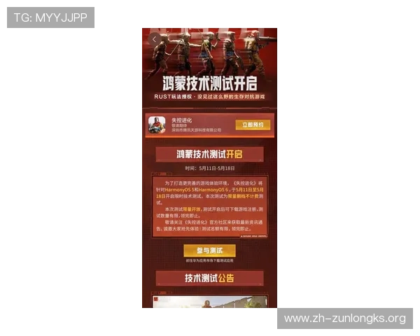 尊龙手机官方客户端下载安卓版下载安装失败解决方案，帮助用户顺利体验游戏