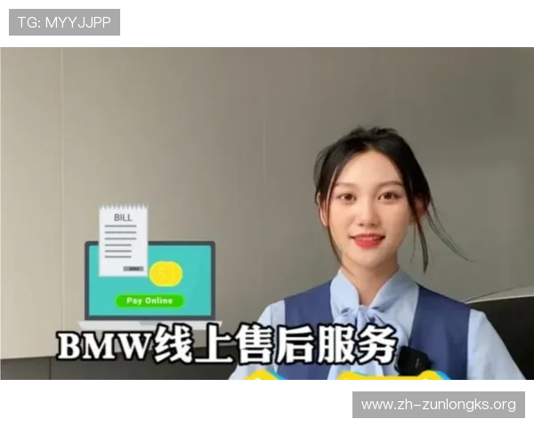 宝马线上娱乐网址为用户提供便捷的在线支付和订单跟踪服务确保交易安全