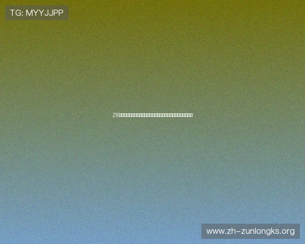 Z6凯时娱乐如何实现快速注册与安全登录，提升用户体验的实用技巧