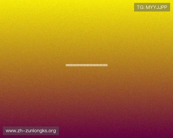 凯时尊龙网站的客户服务体系全面升级为玩家提供全天候专业支持