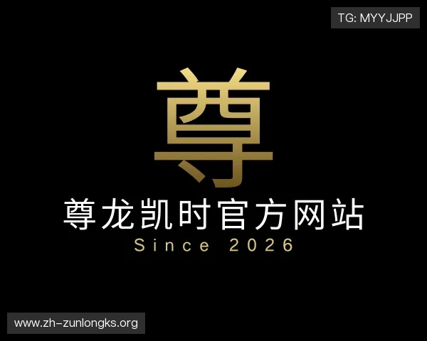 了解尊龙凯时官方网站